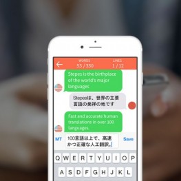 Stepes, world’s first mobile translation software, files patent