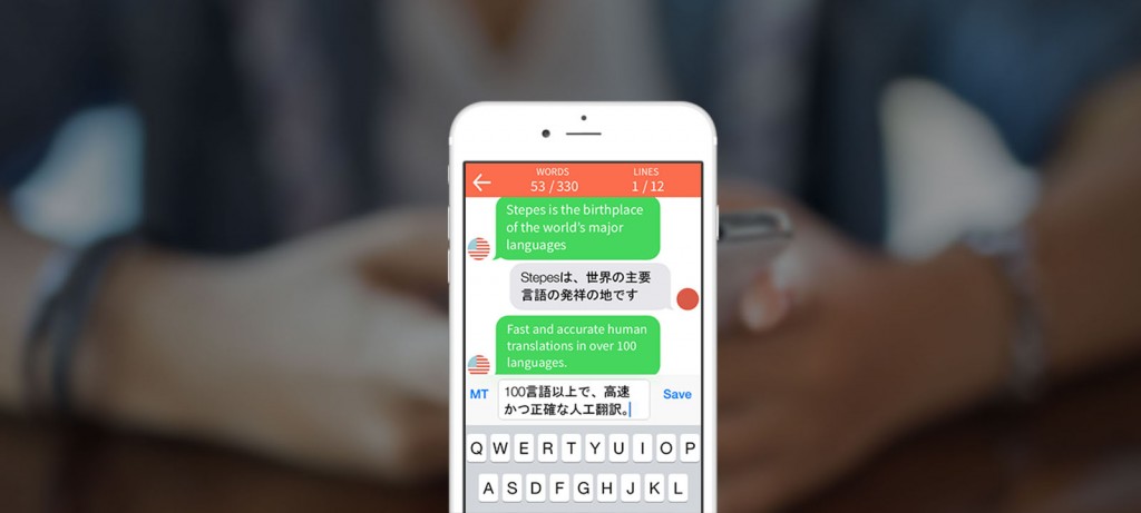 Stepes, world’s first mobile translation software, files patent
