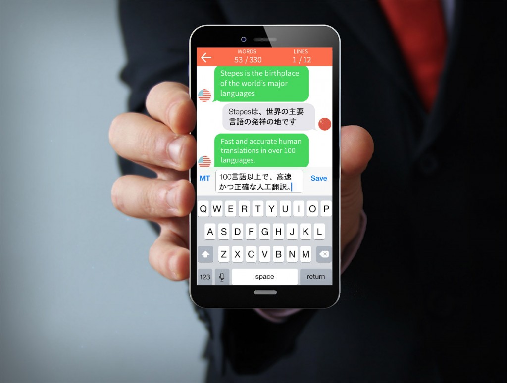 Stepes, World’s First Chat-Based Mobile Translation App, Ushers in Era of “Big Translation” Stepes, World’s First Chat-Based Mobile Translation App, Ushers in Era of “Big Translation”