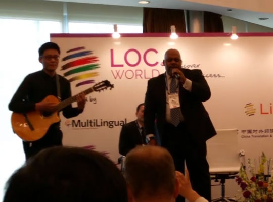 Imagine at LocWorld27