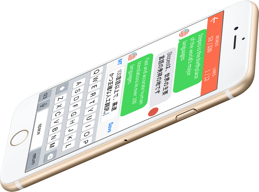 mobile-translation-efficiency-app-1 Improved Translation Efficiency on Mobile